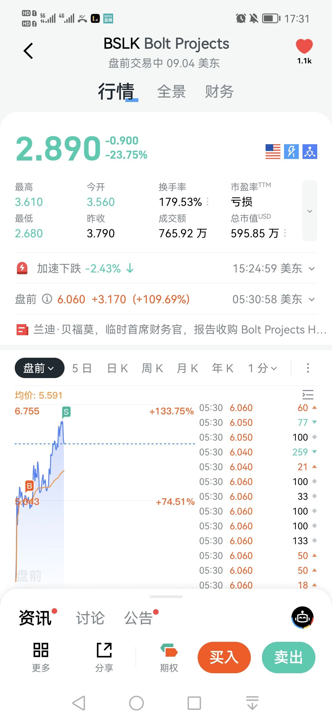 图片 2，共 2 张