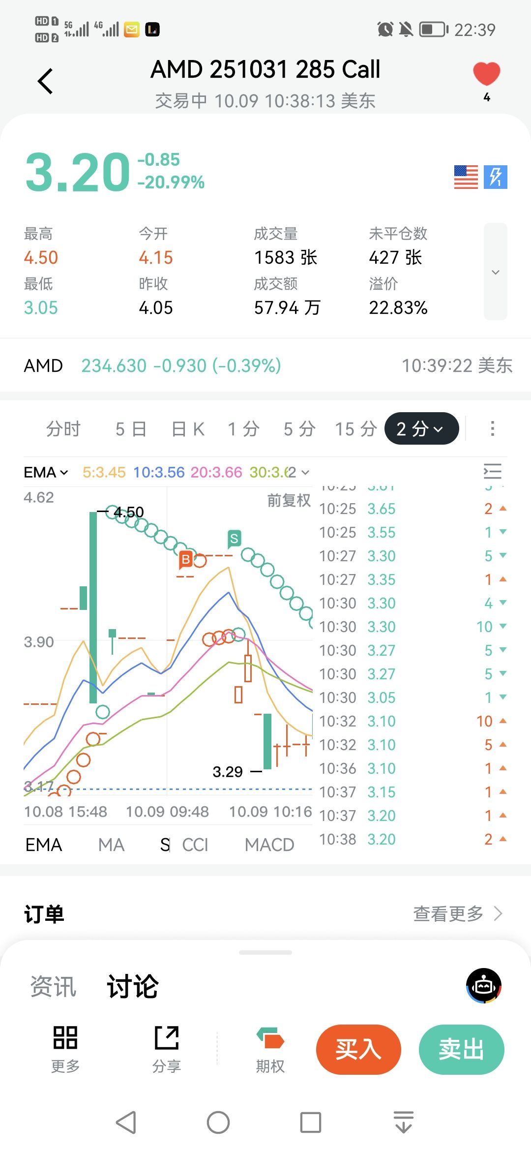 图片 1，共 1 张