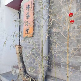 LongPort - 暴富暴瘦