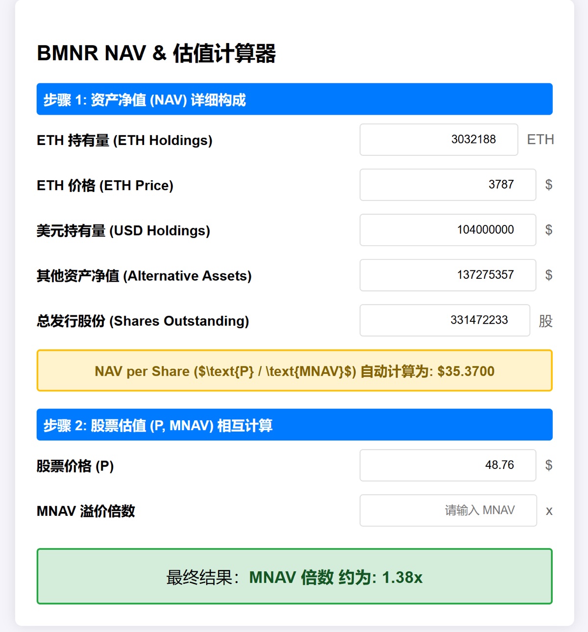 图片 1,共 1 张