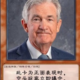 LongPort - 鲍威尔