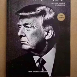 LongPort - 芭菲菜