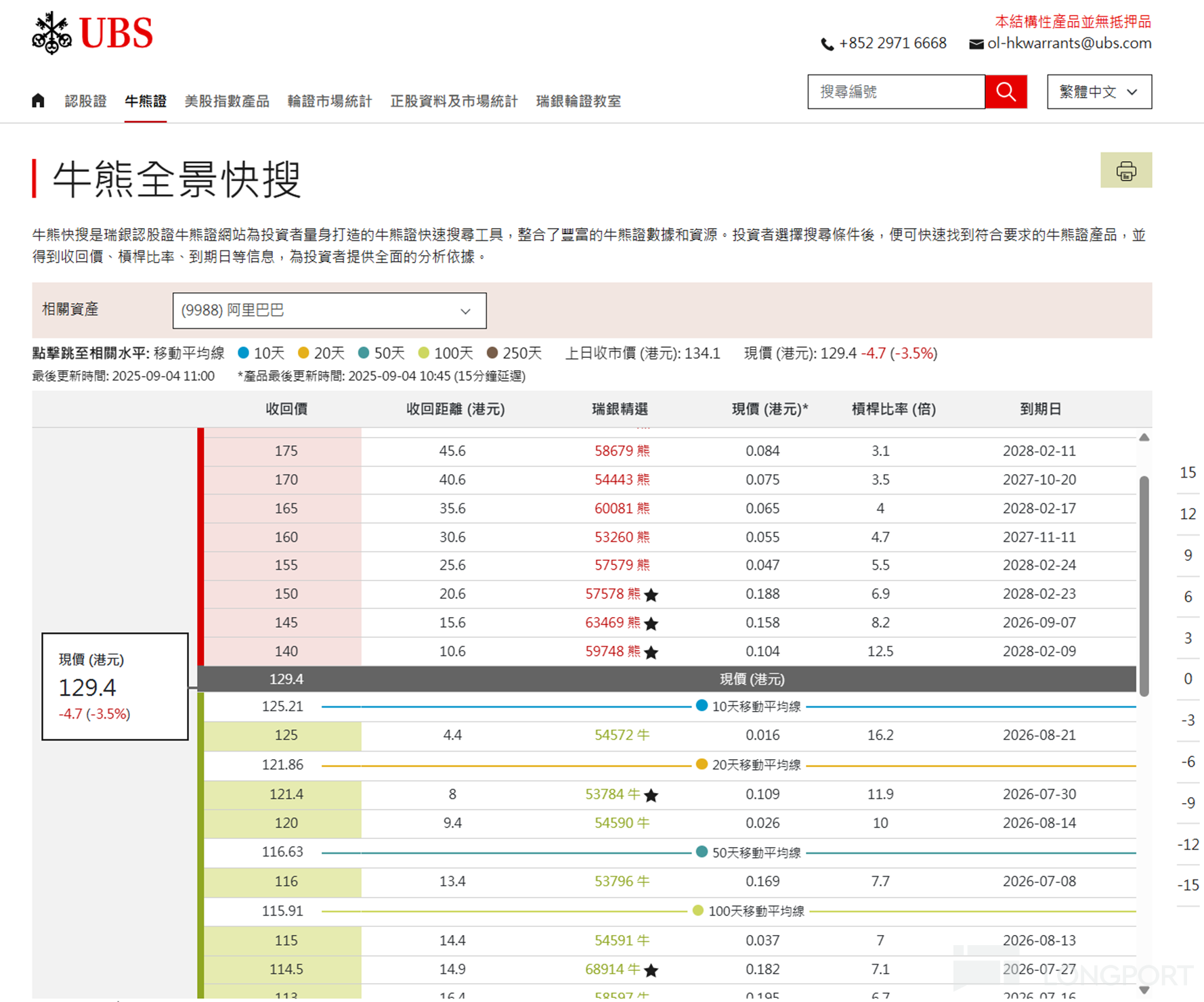 图片 2，共 2 张
