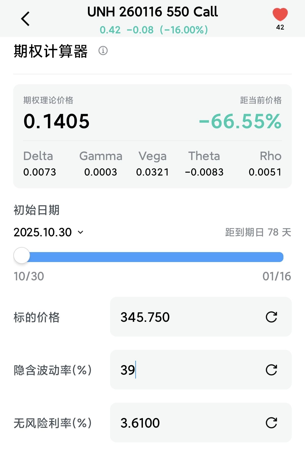 图片 2,共 2 张