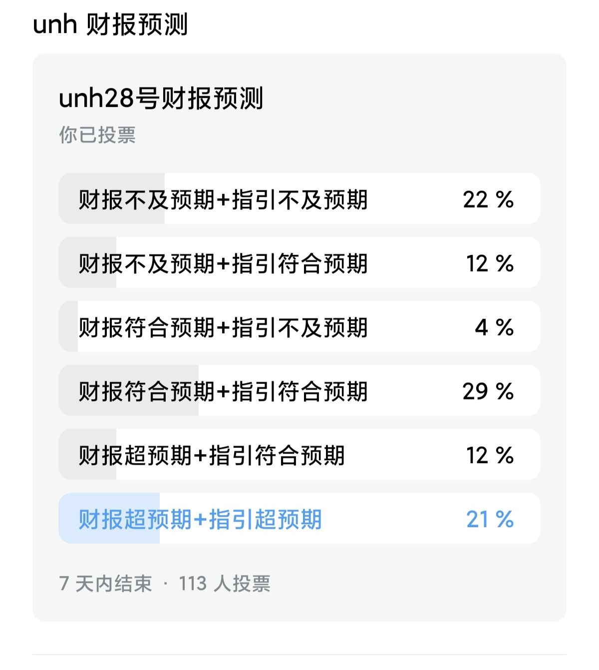 图片 2,共 3 张