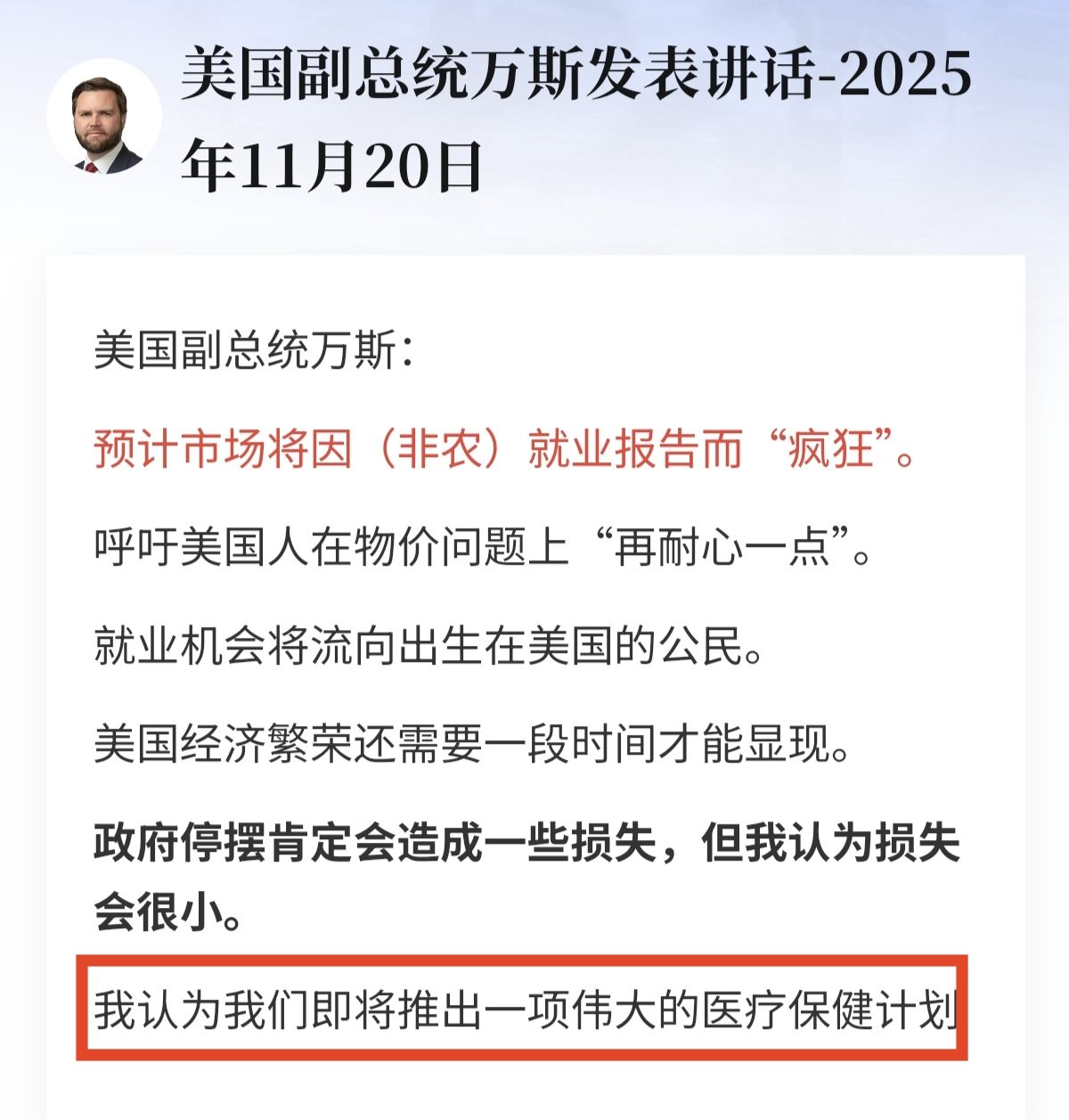 图片 1,共 1 张