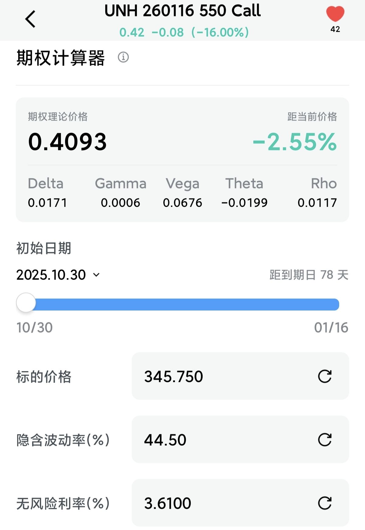 图片 1,共 2 张