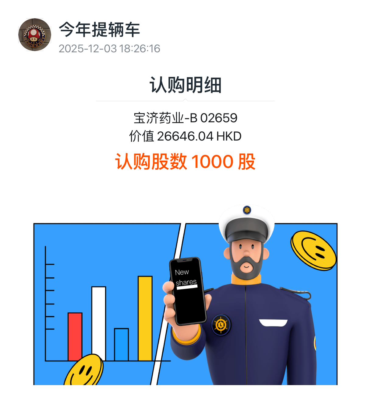 图片 1，共 1 张