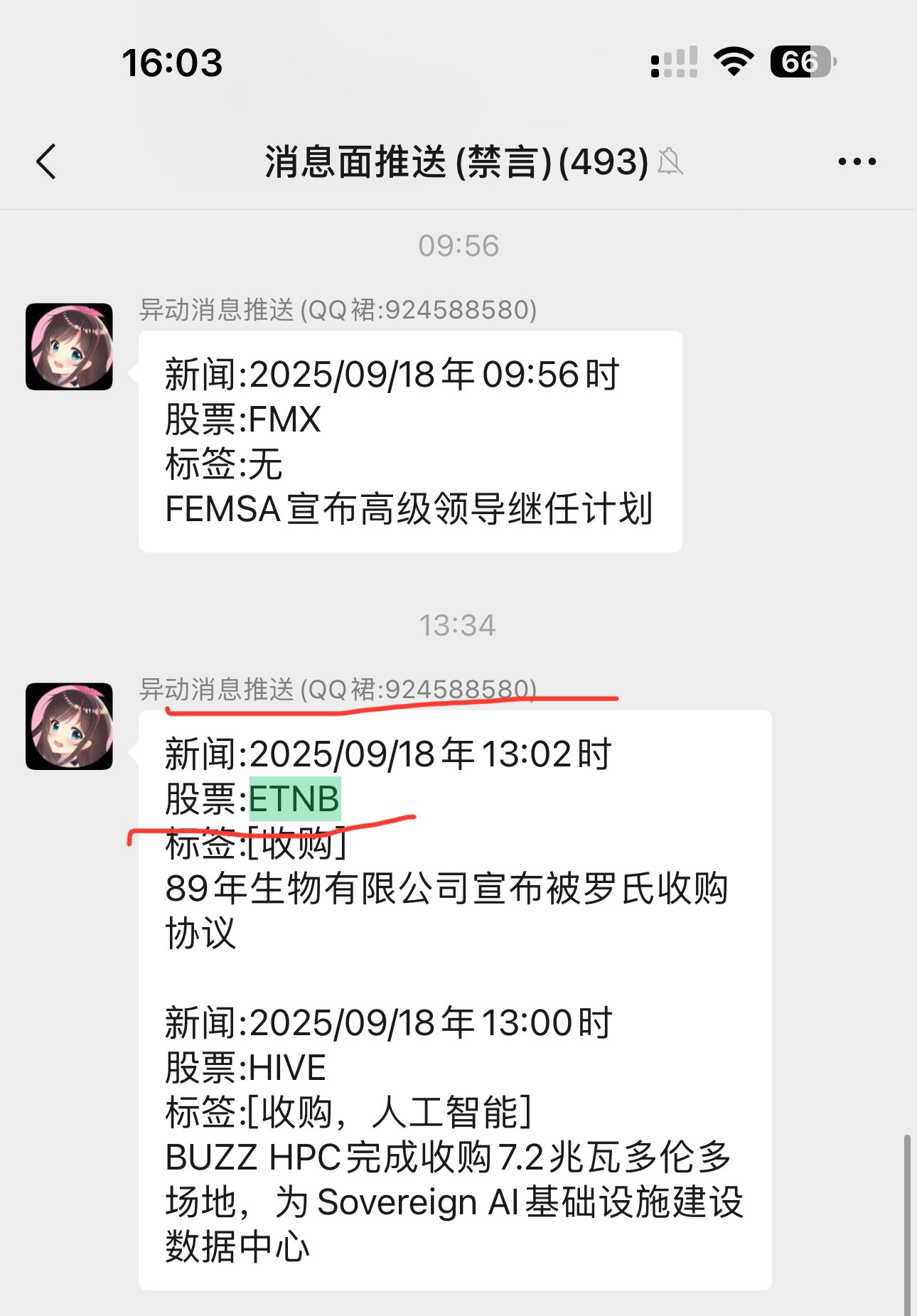 图片 2，共 3 张
