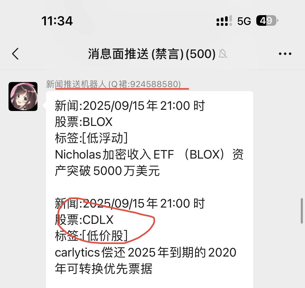 图片 1，共 1 张