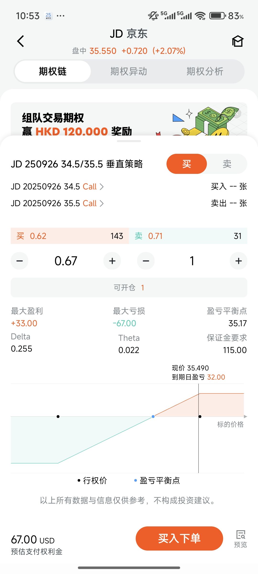 图片 1,共 1 张