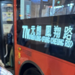 LongPort - 浙江游资