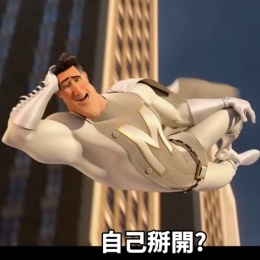 LongPort - davidchan