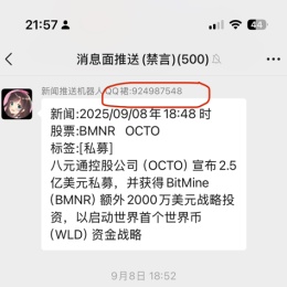 LongPort - 每天捉妖股