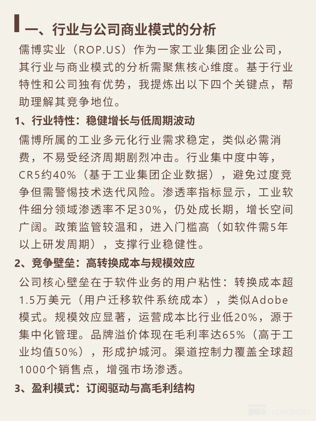 图片 1，共 6 张