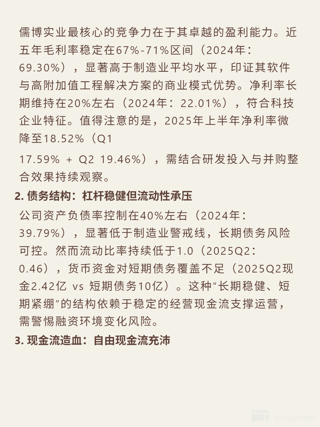 图片 3，共 6 张