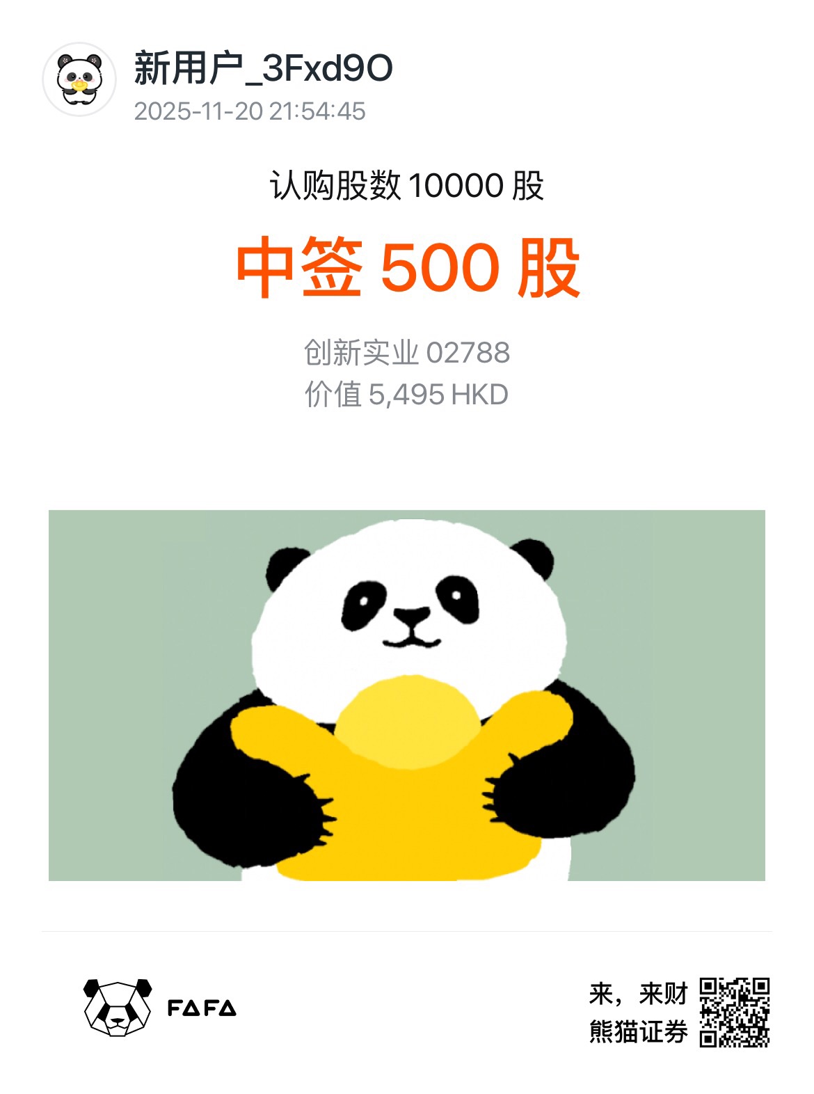 图片 1,共 1 张
