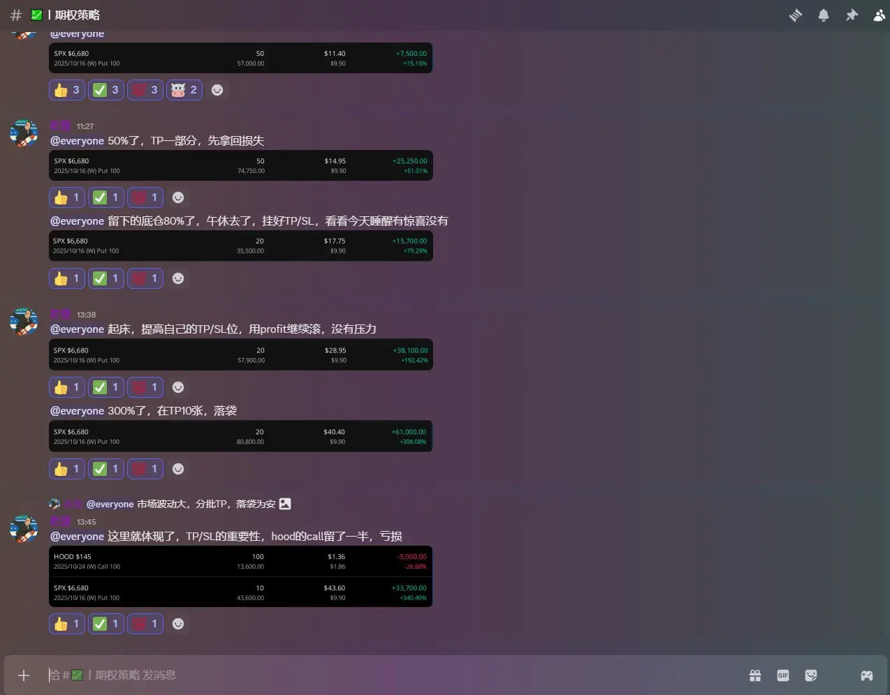 # 1 期权策略 @everyone SPXS6.680 50 S11.40 +7,500.00 2025/10/16(W)Put 100 57,000.00