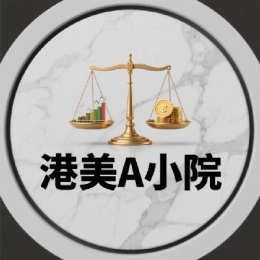 LongPort - 港美A小院随笔－波