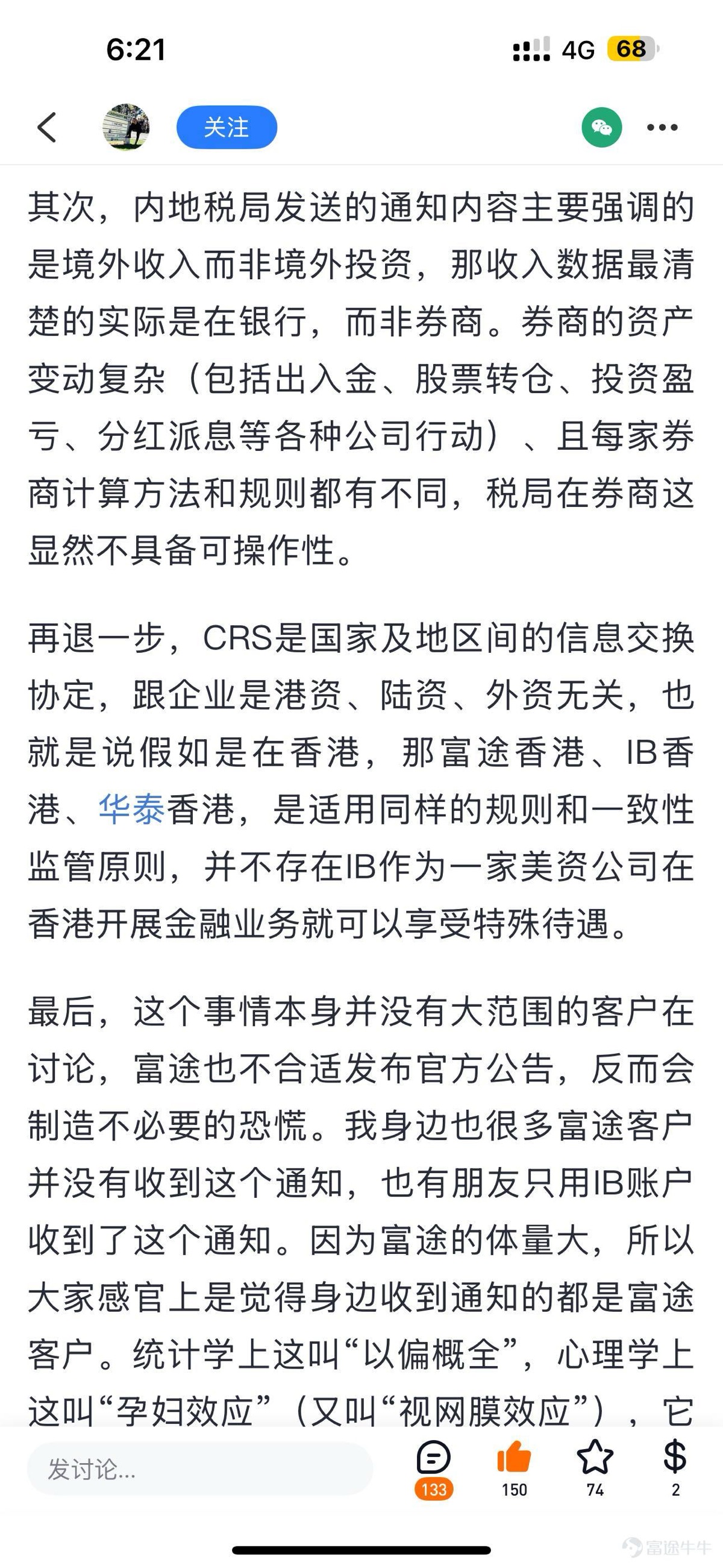 图片 2,共 2 张
