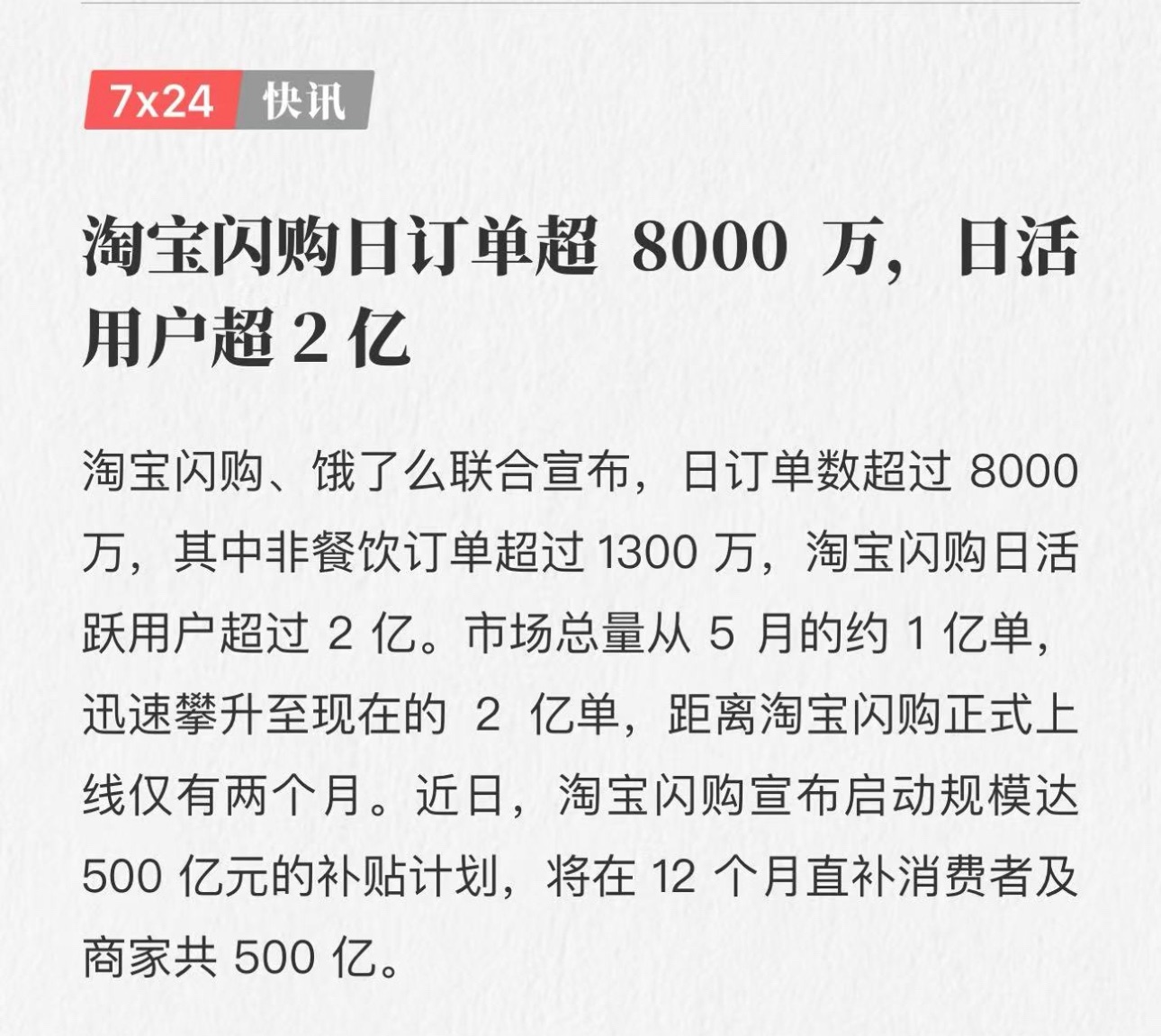 图片 1,共 1 张