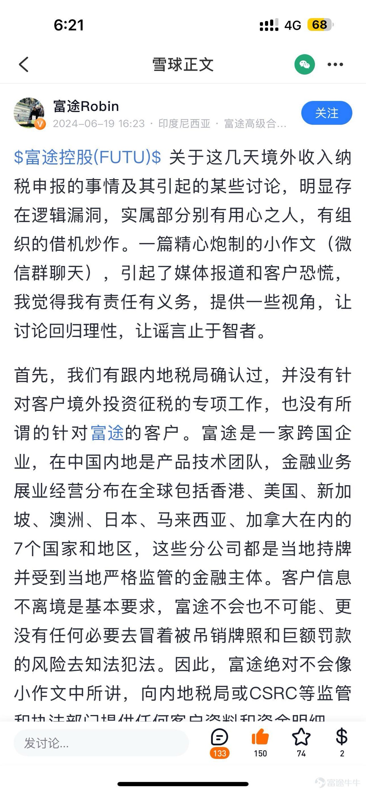 图片 1,共 2 张
