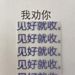 LongPort - 君子一言 驷马难追