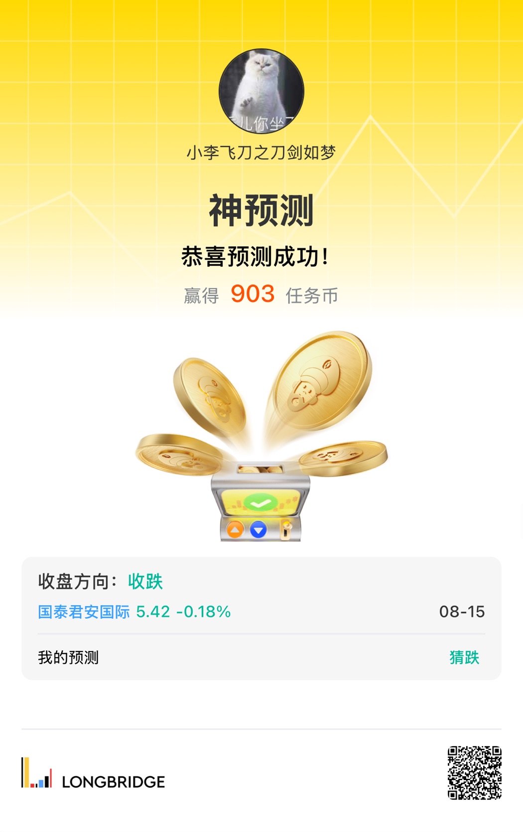 图片 1，共 1 张