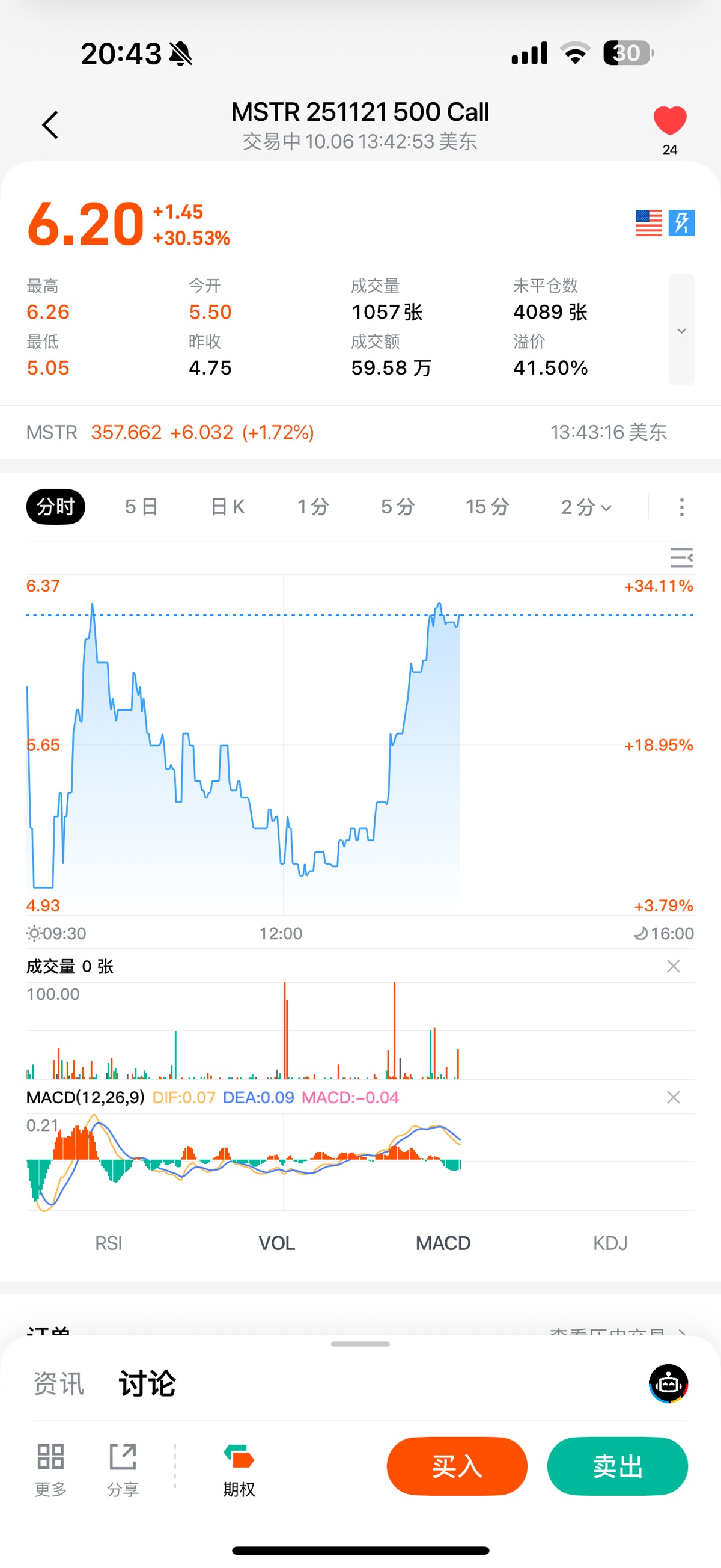 图片 1,共 2 张