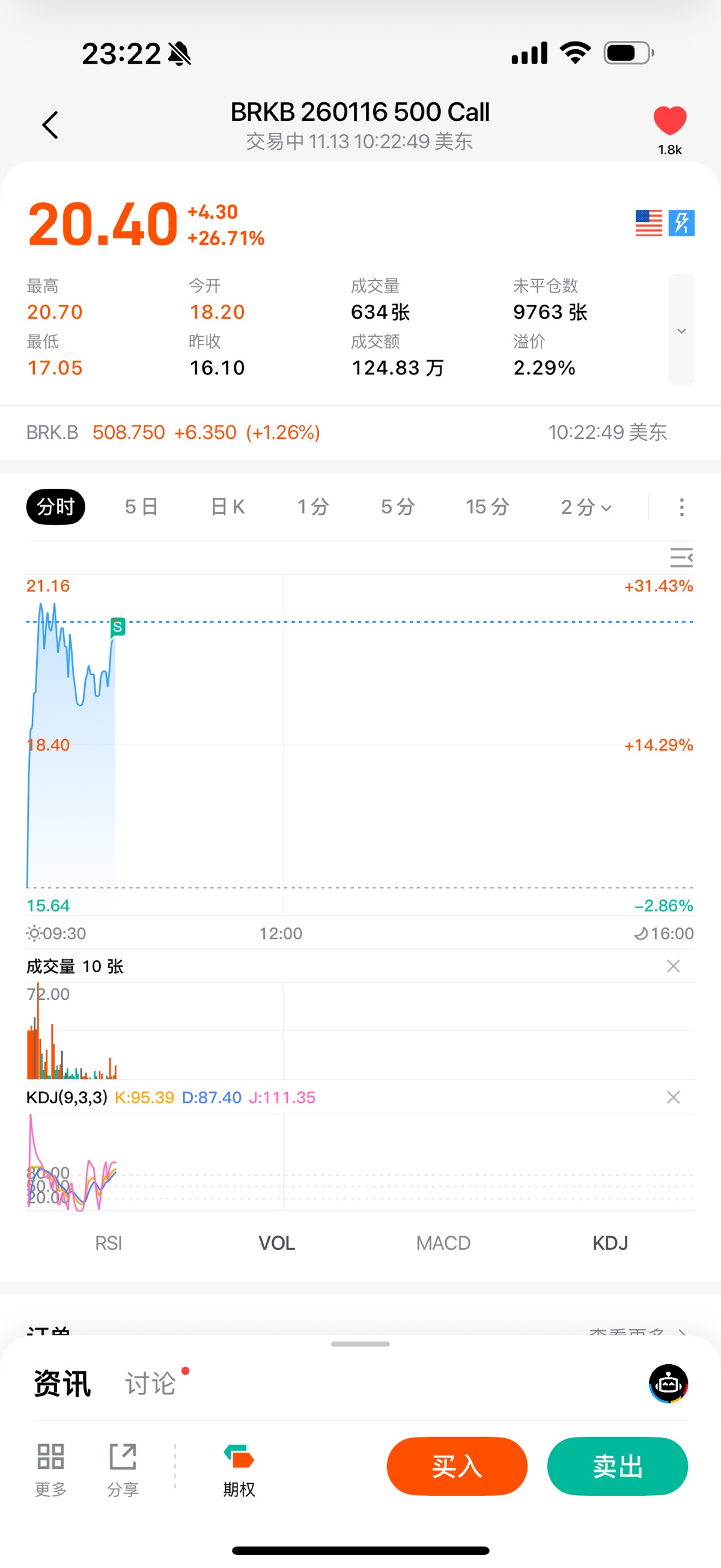 图片 1，共 1 张