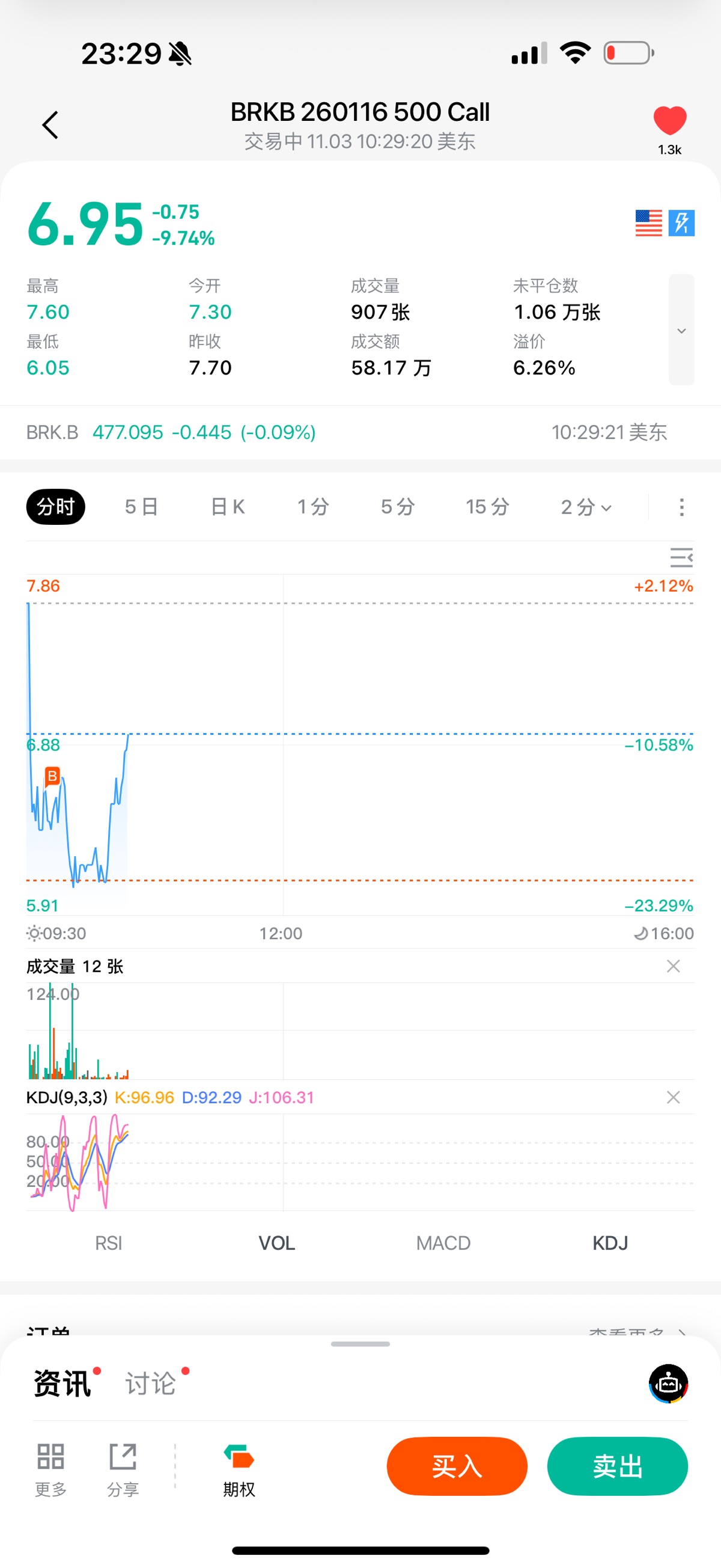 图片 1，共 1 张