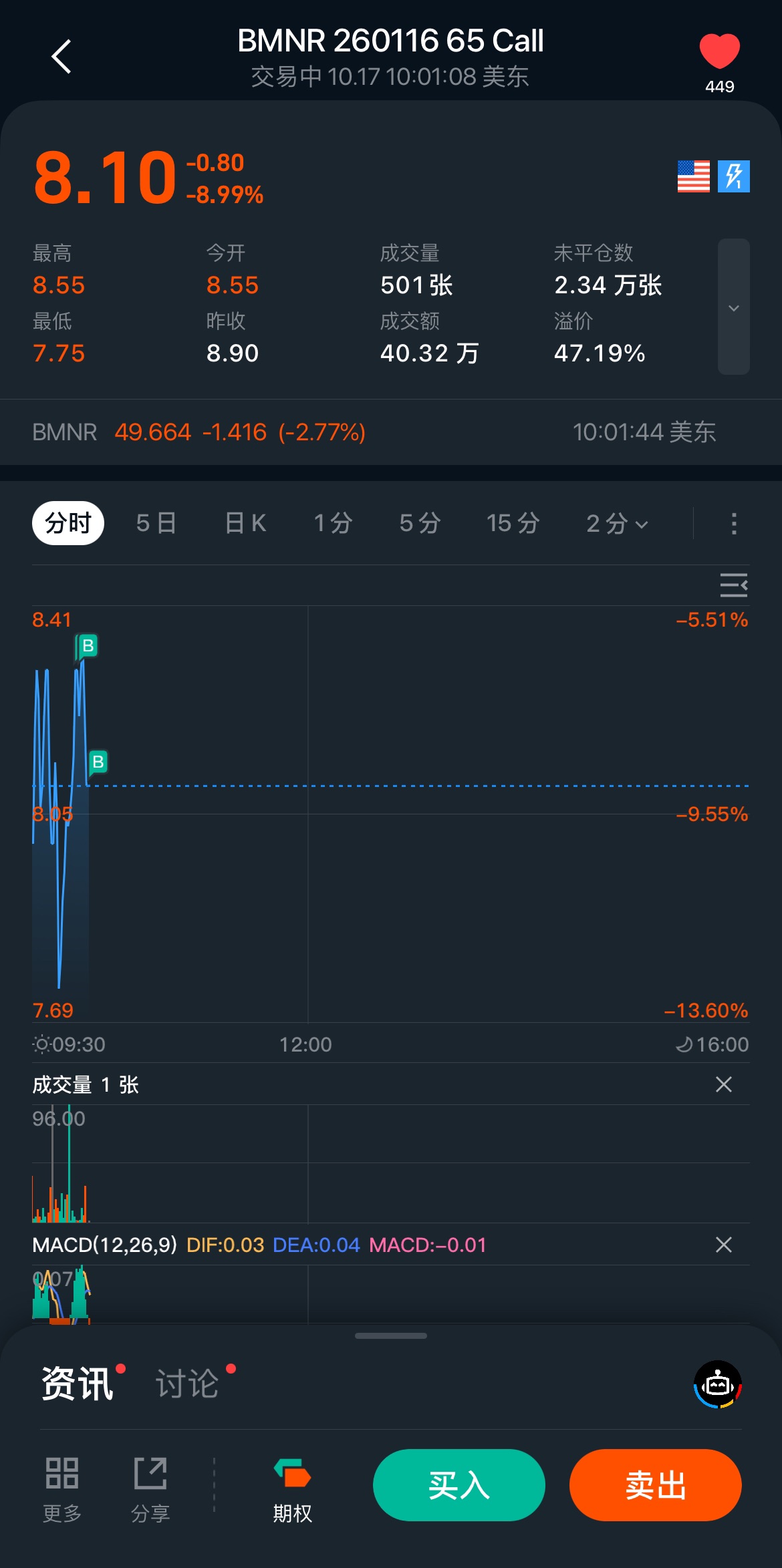 图片 1,共 1 张