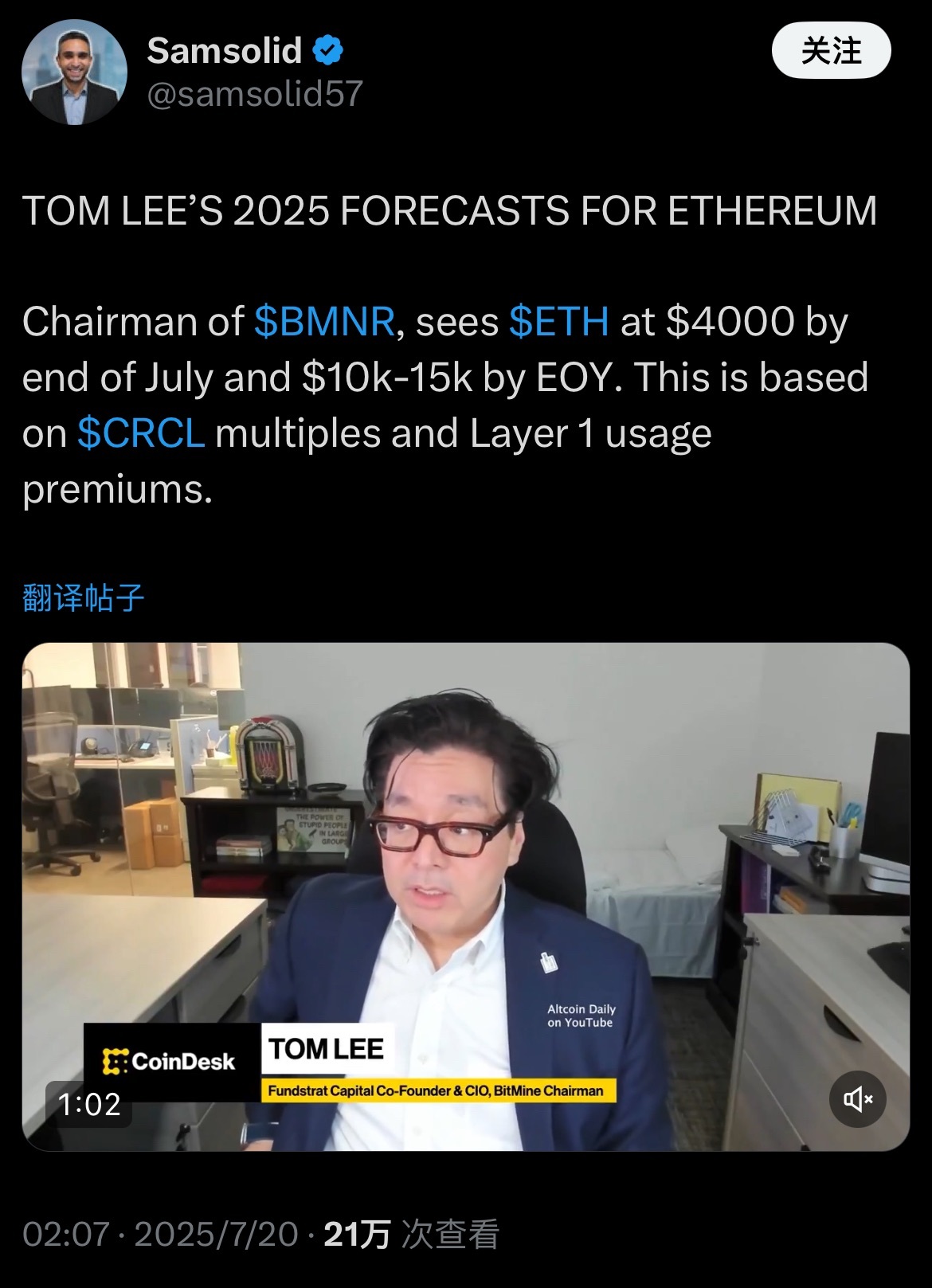 Tom Lee 给出ETH 目标价的逻辑- Longbridge