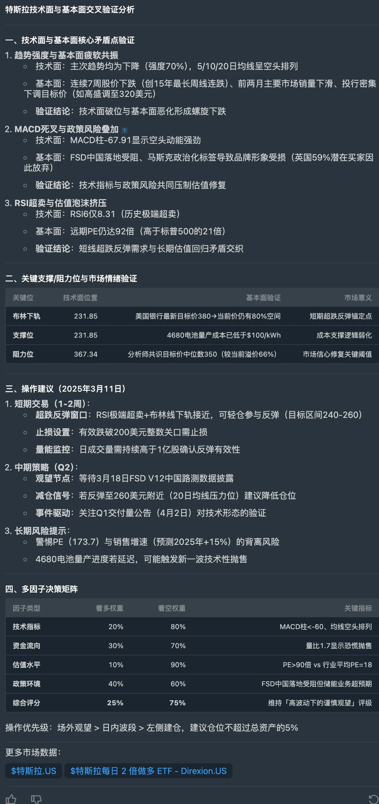 图片 1，共 1 张