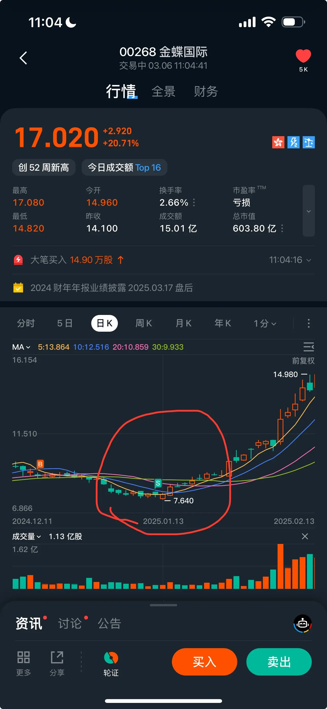 图片 1，共 1 张