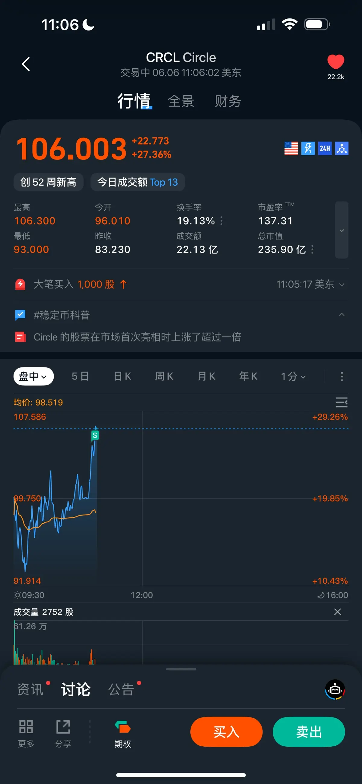 图片 1，共 1 张