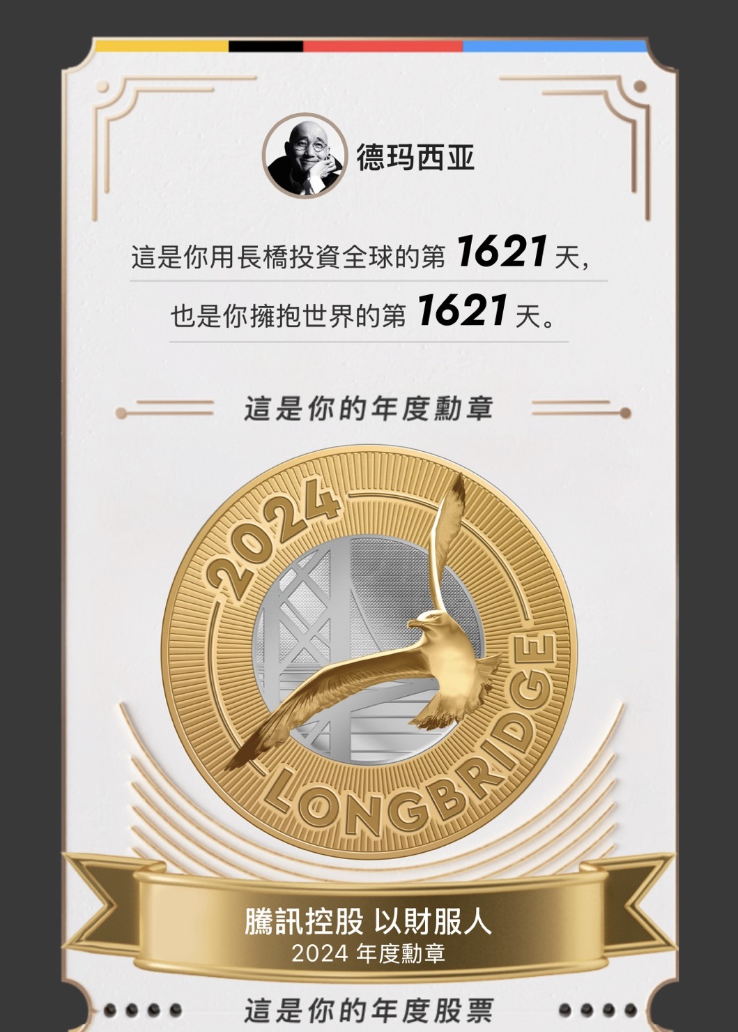 图片 2,共 2 张