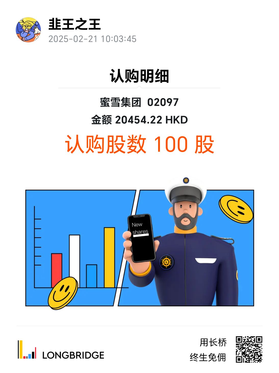 图片 1，共 1 张
