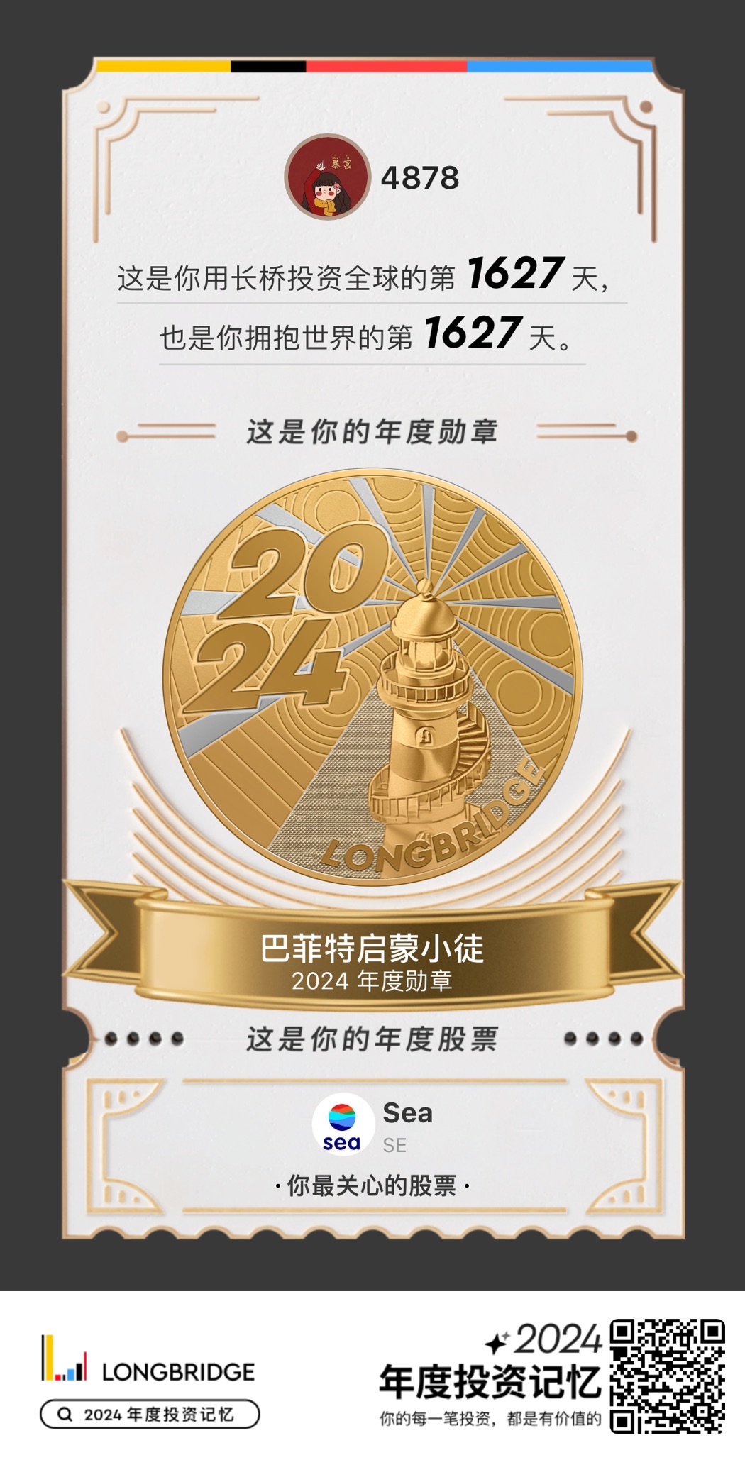 图片 1，共 1 张