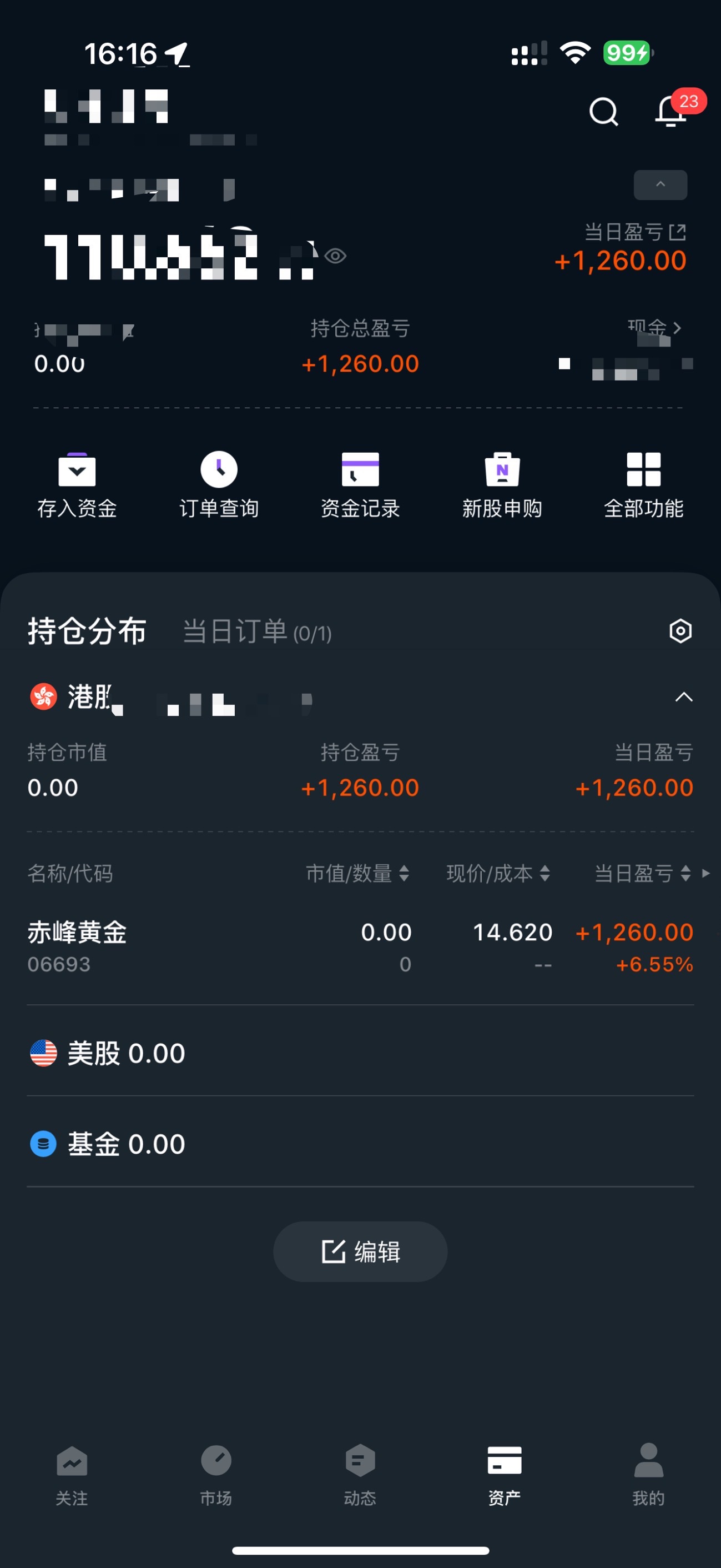 图片 1,共 2 张