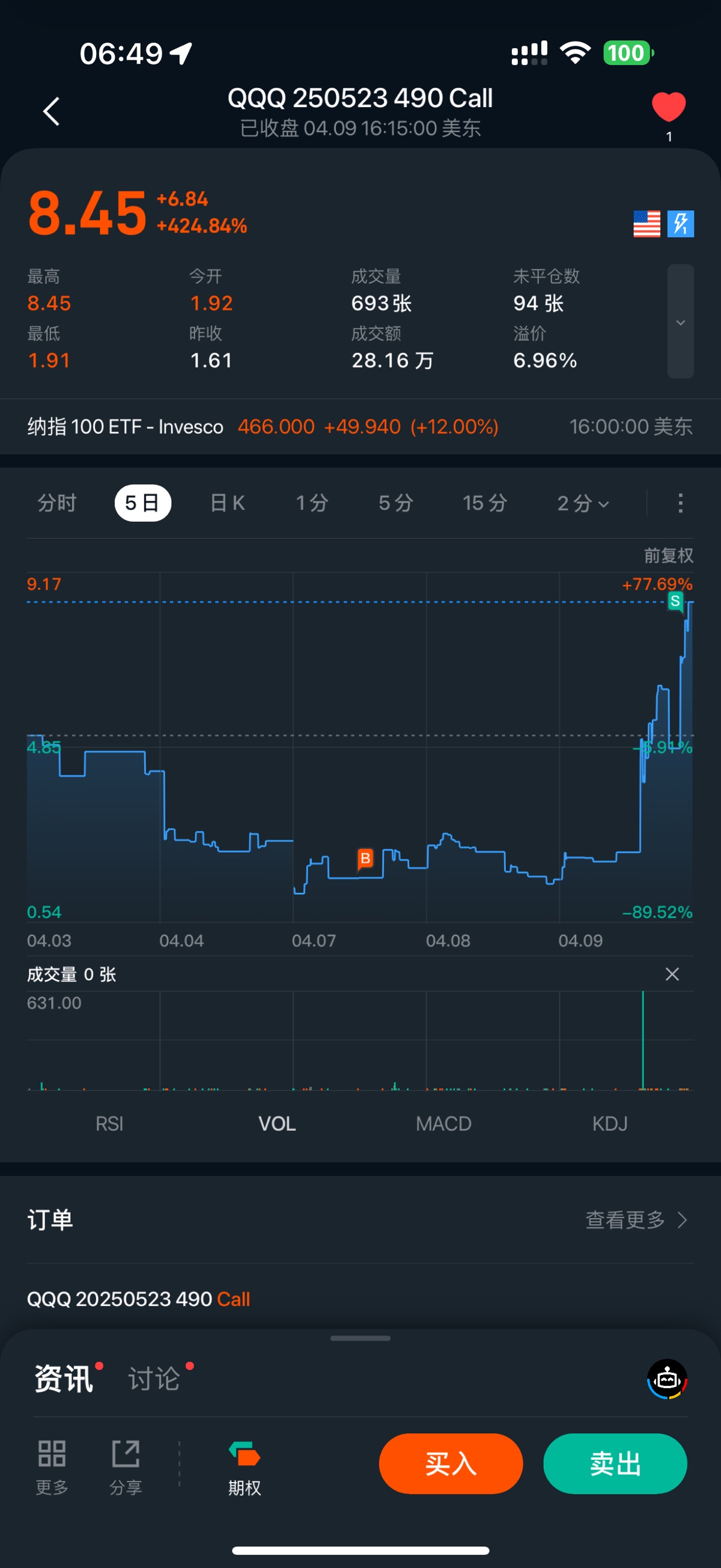 图片 1,共 1 张