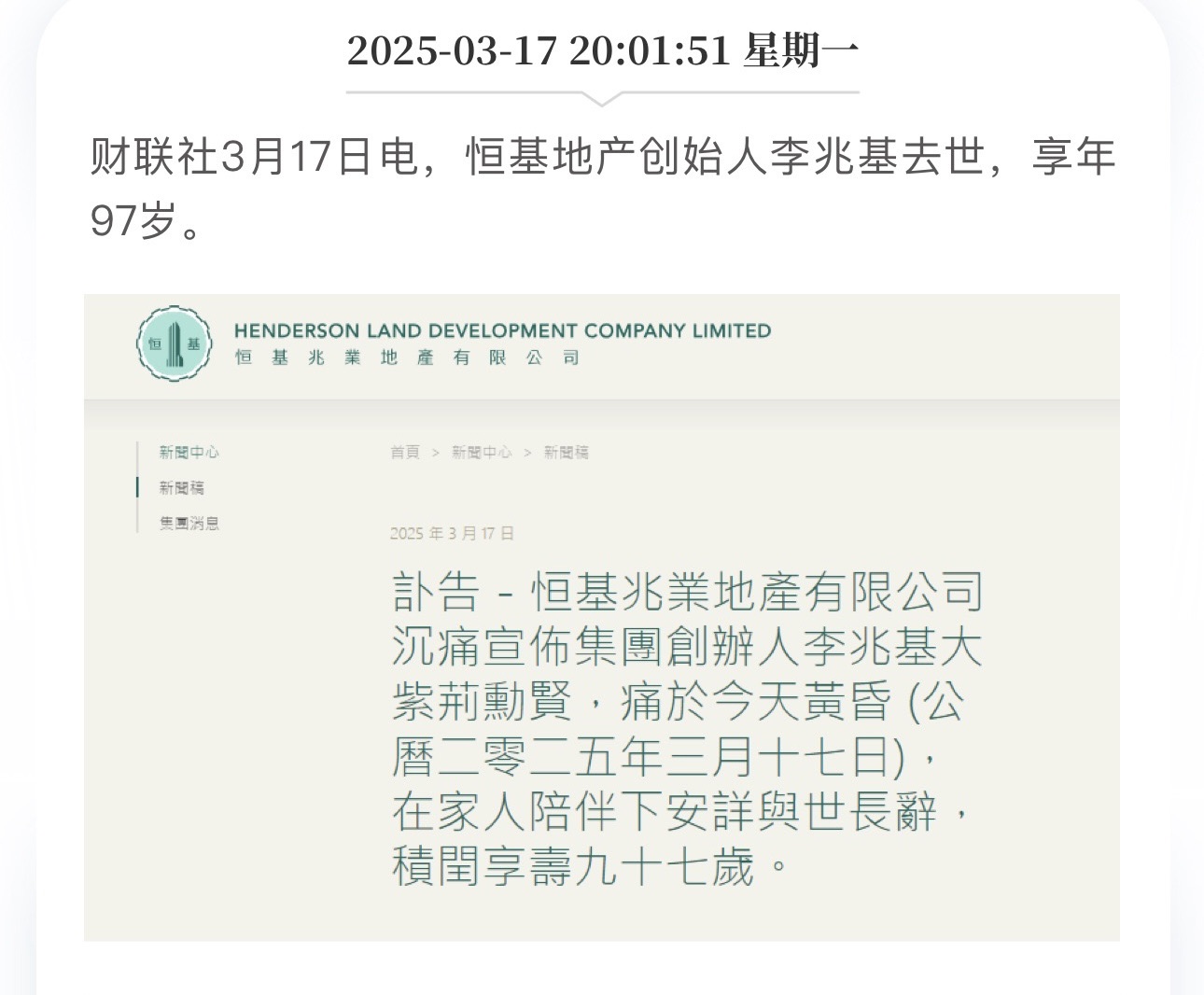 图片 2,共 2 张