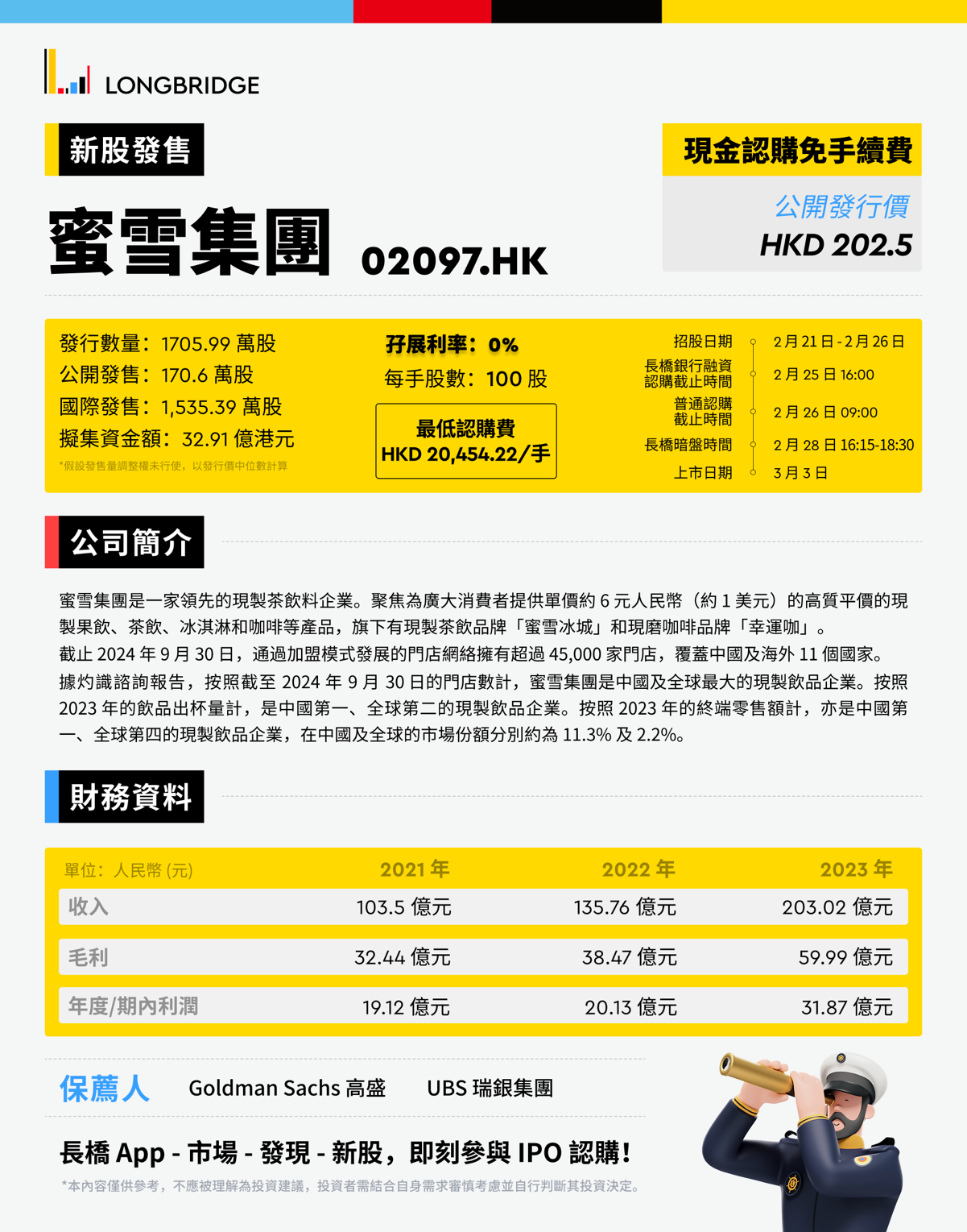 图片 2,共 2 张