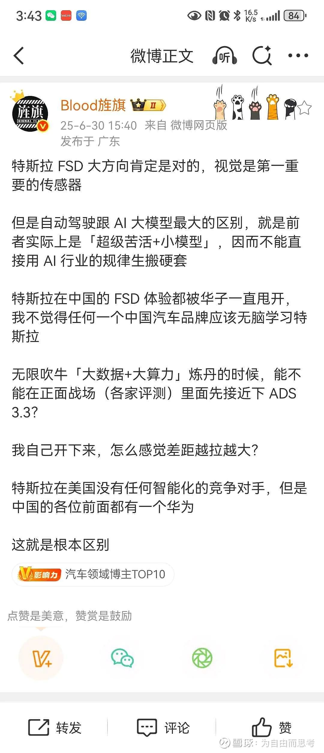 图片 1,共 1 张