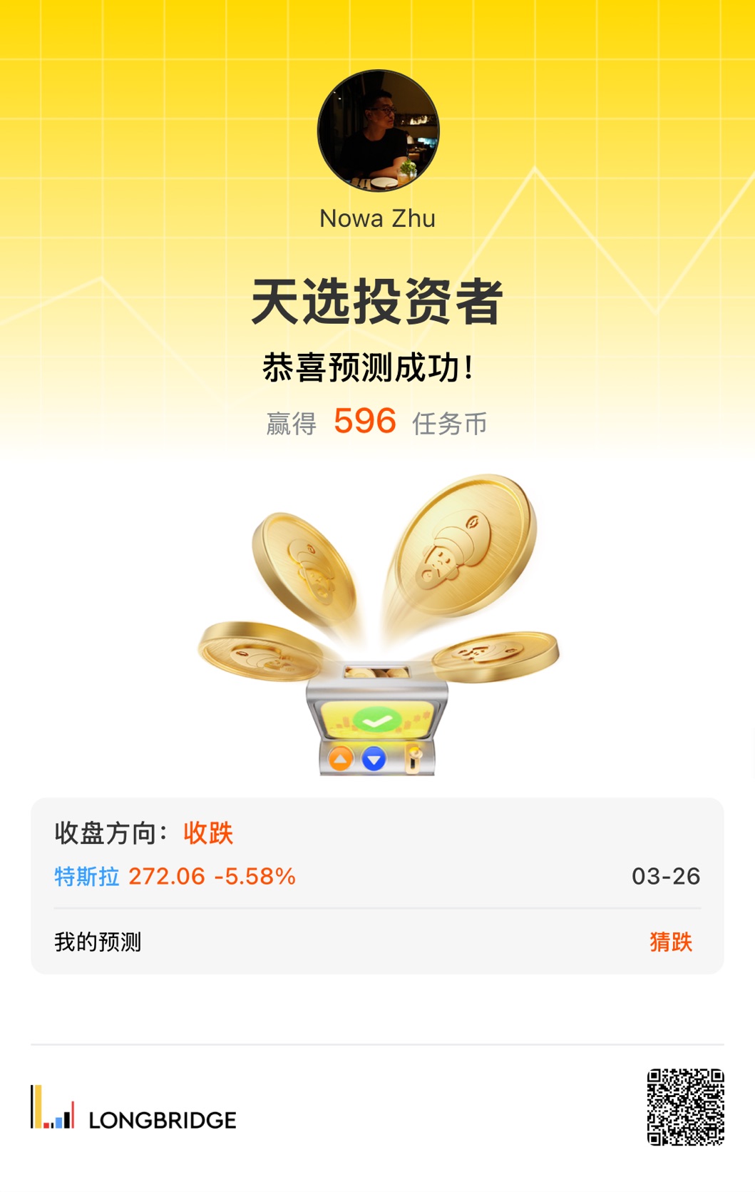 图片 1,共 1 张