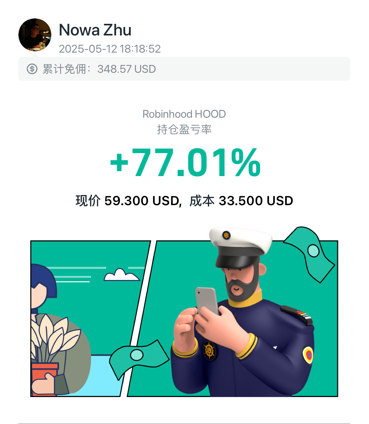 图片 1,共 1 张