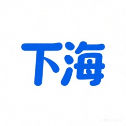 LongPort - 下海fallsea