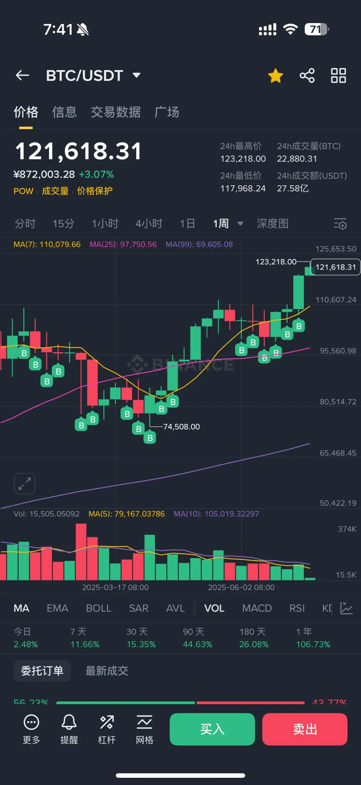图片 1，共 1 张