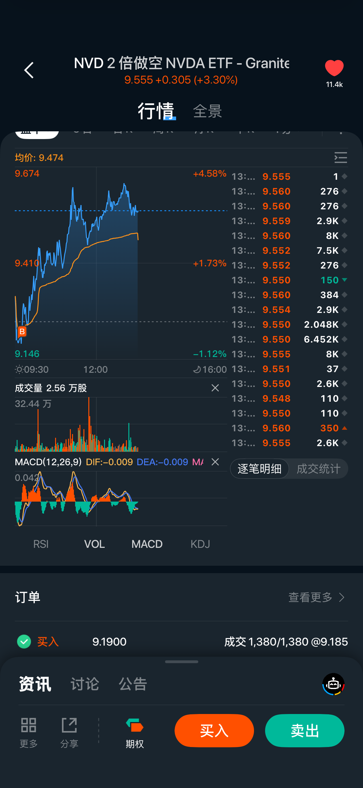 图片 1，共 1 张