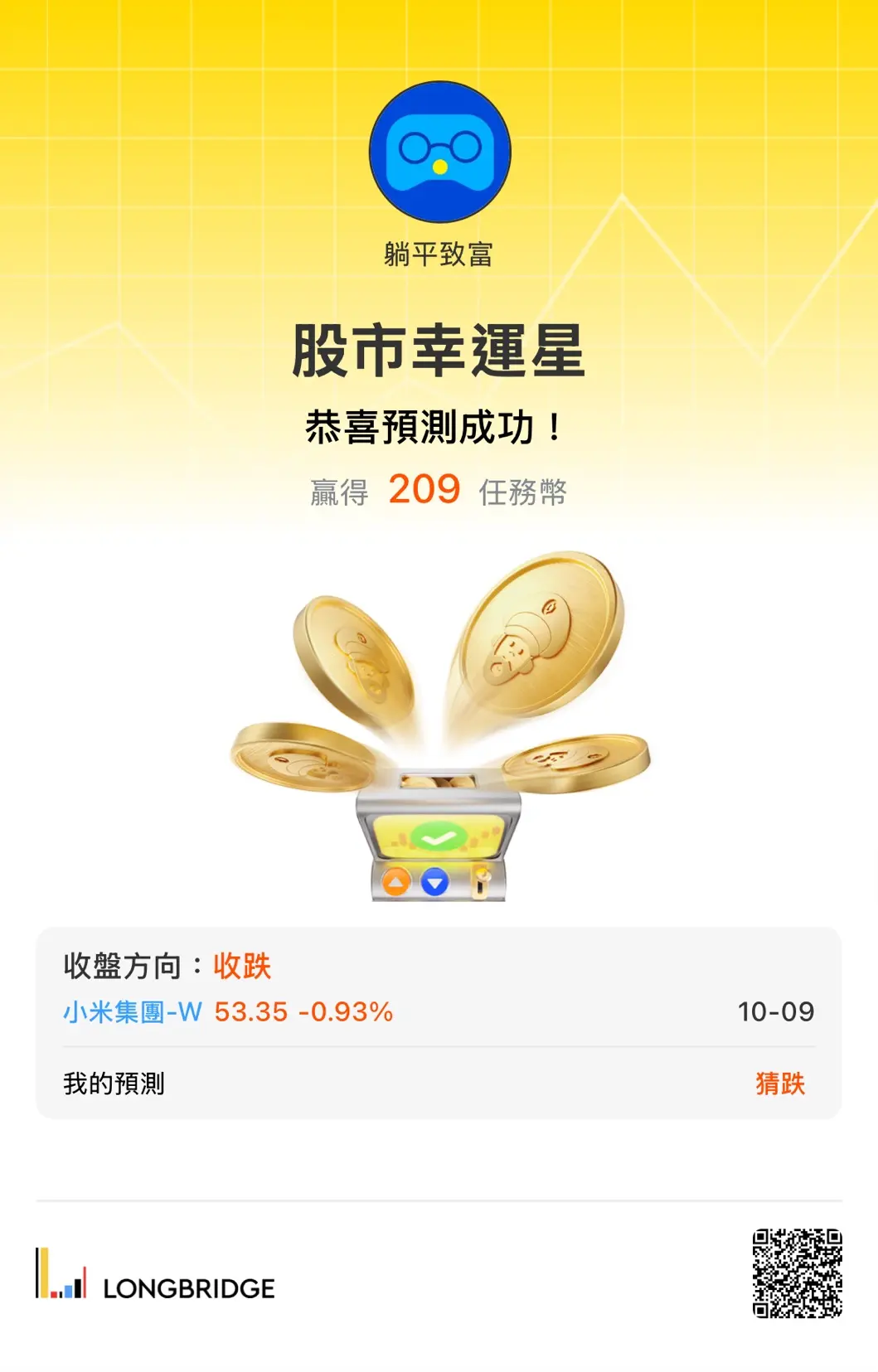 图片 1，共 1 张
